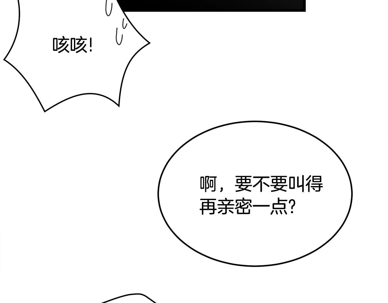 第63话 情场高手120