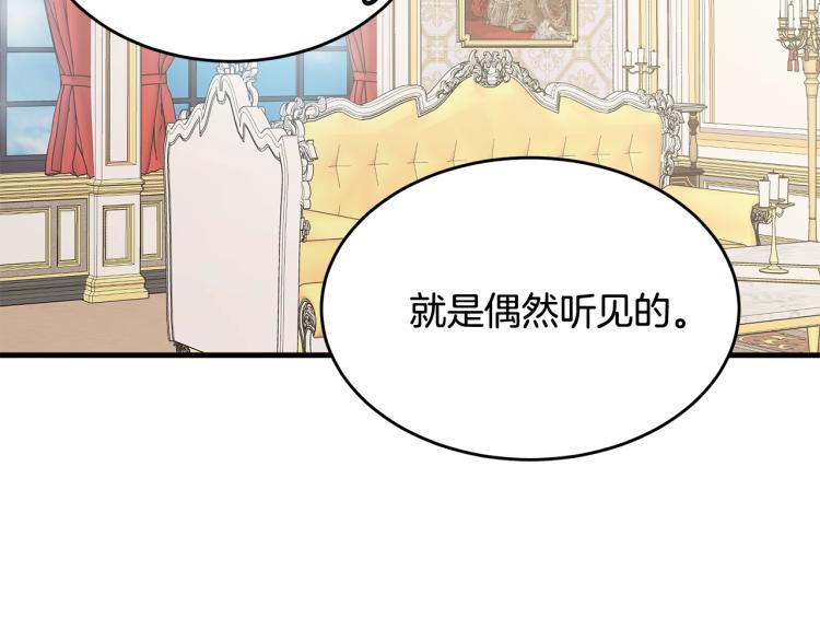 第25话 险些错过150