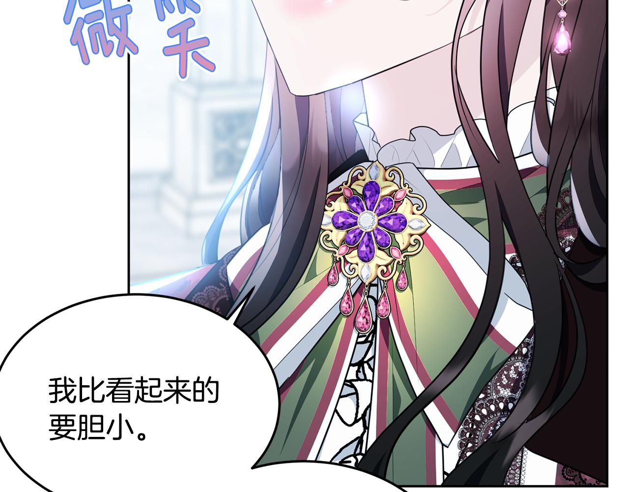 完结篇 双向奔赴57