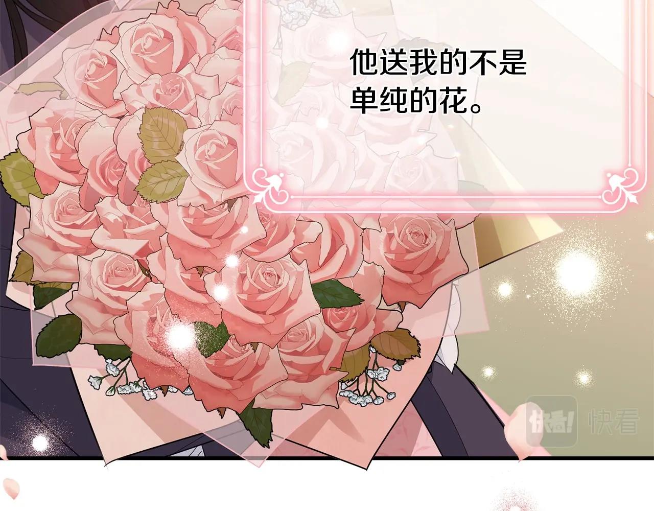 第77话 吻79