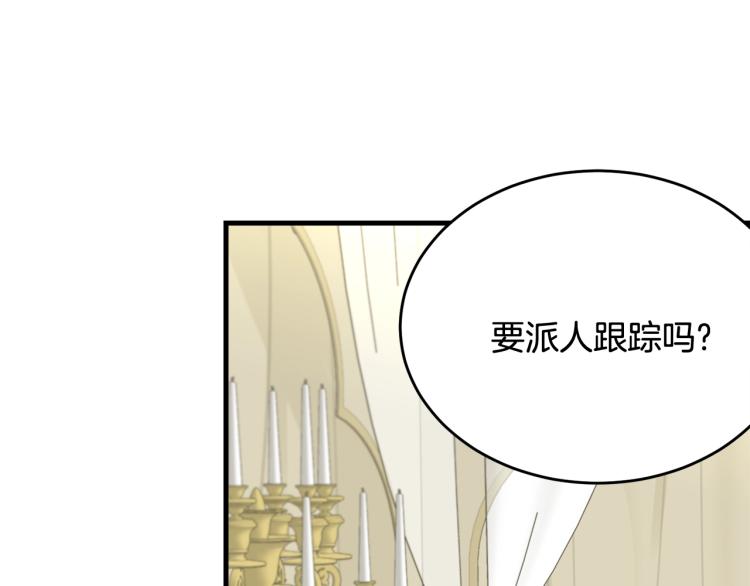 第34话 堆雪人38