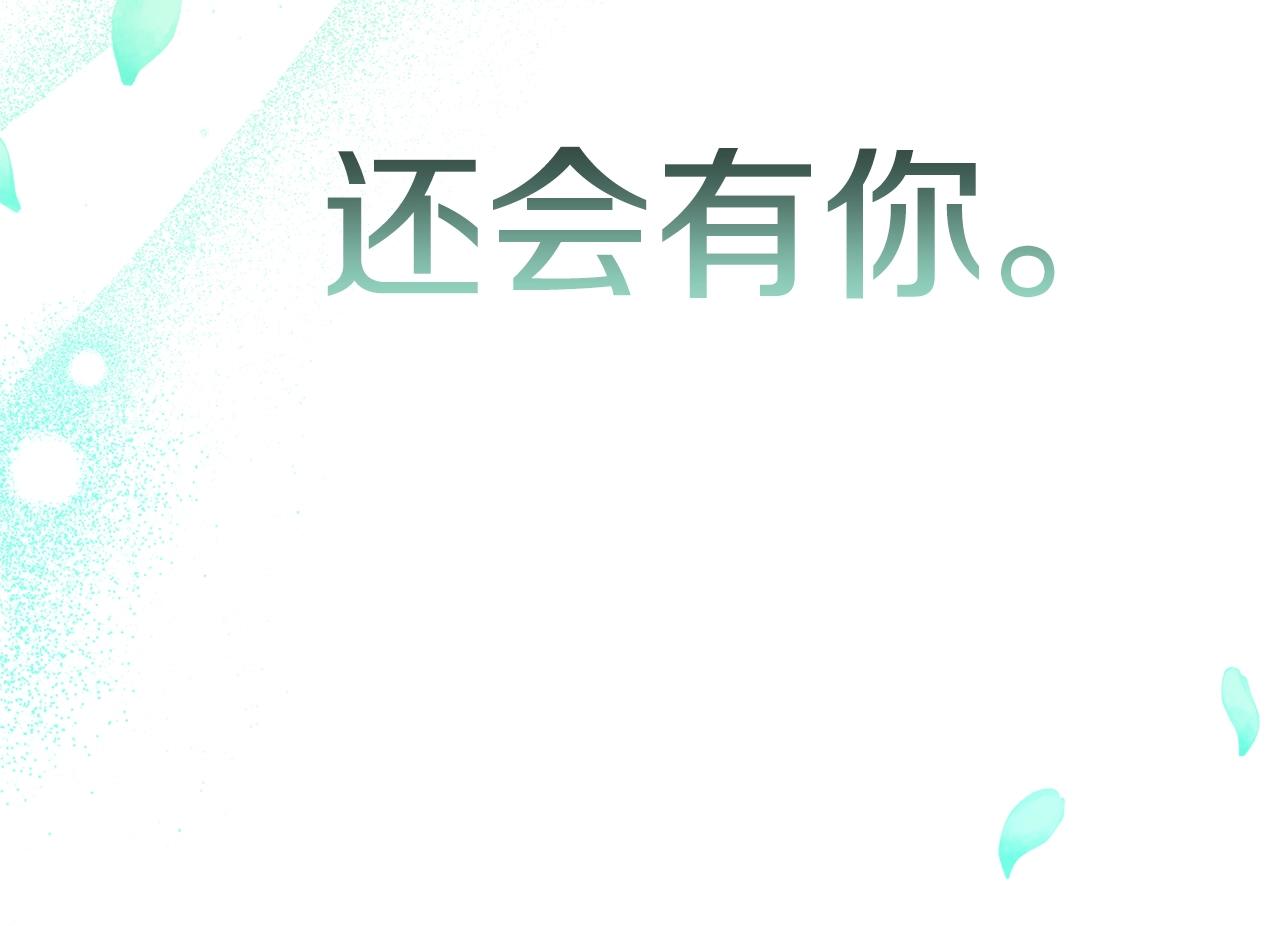 第84话220