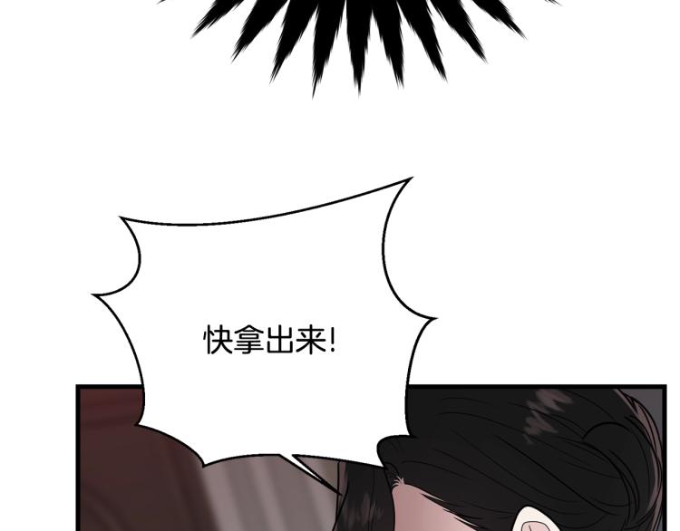 第16话 大方的小姐110