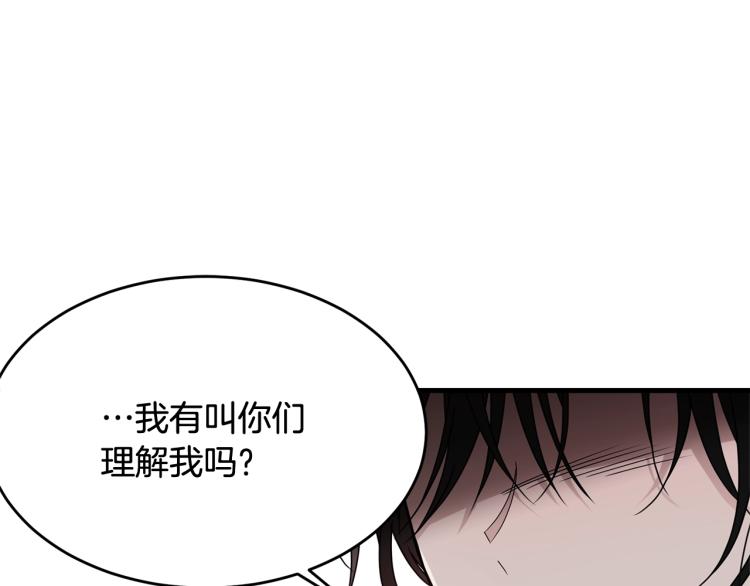 第17话 需要你54