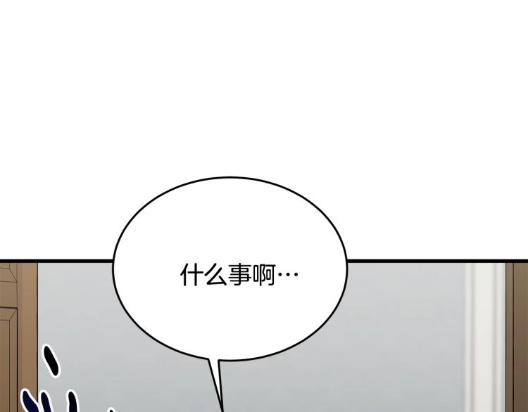 第35话 情节突变6