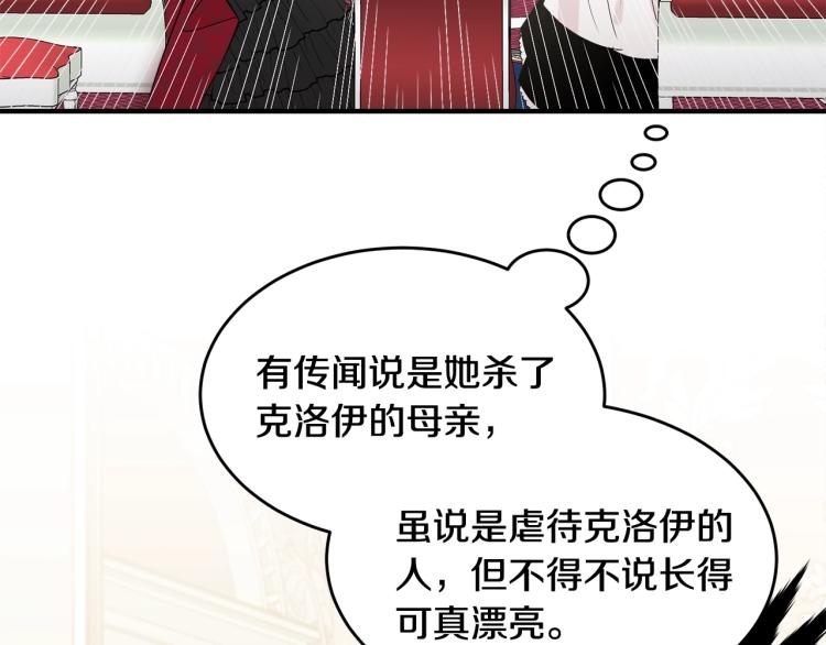 第4话 刷存在感147