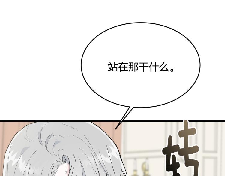 第22话 一直陪着我88