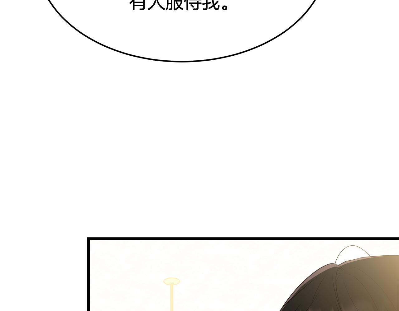 第71话 改变性别131
