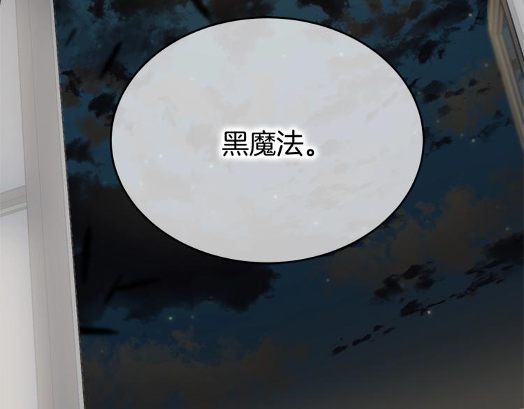 第9话 咬手指56