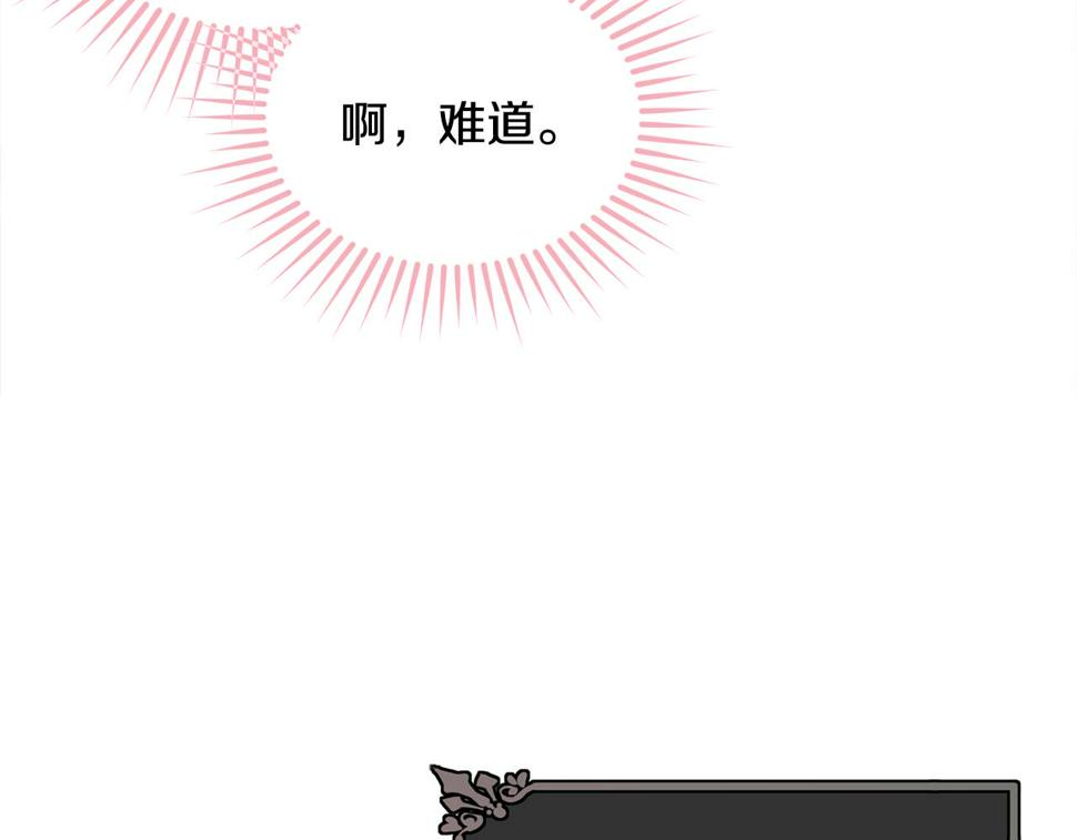 第117话 双向奔赴23