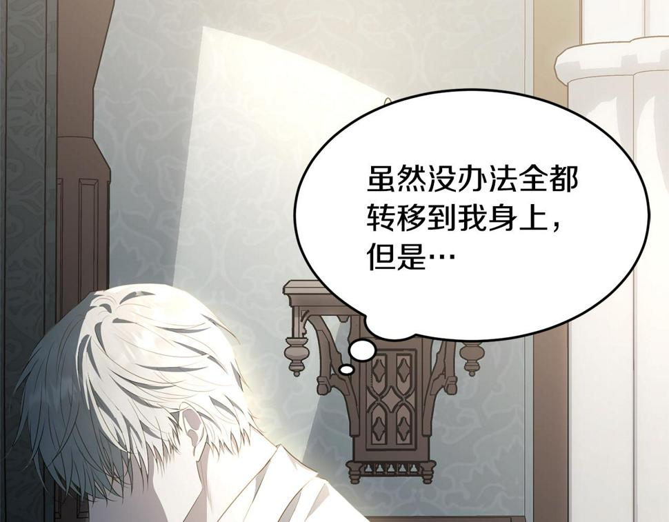 第116话 性命危机51
