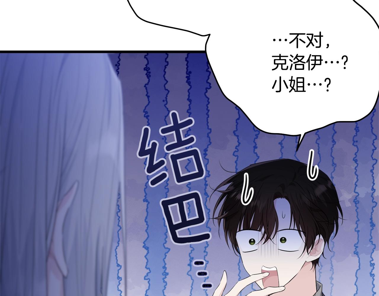第74话 双双性转147