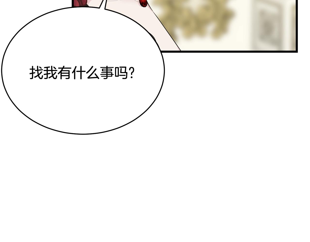第64话 爱的气氛57