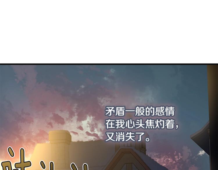 第38话 五年之后145