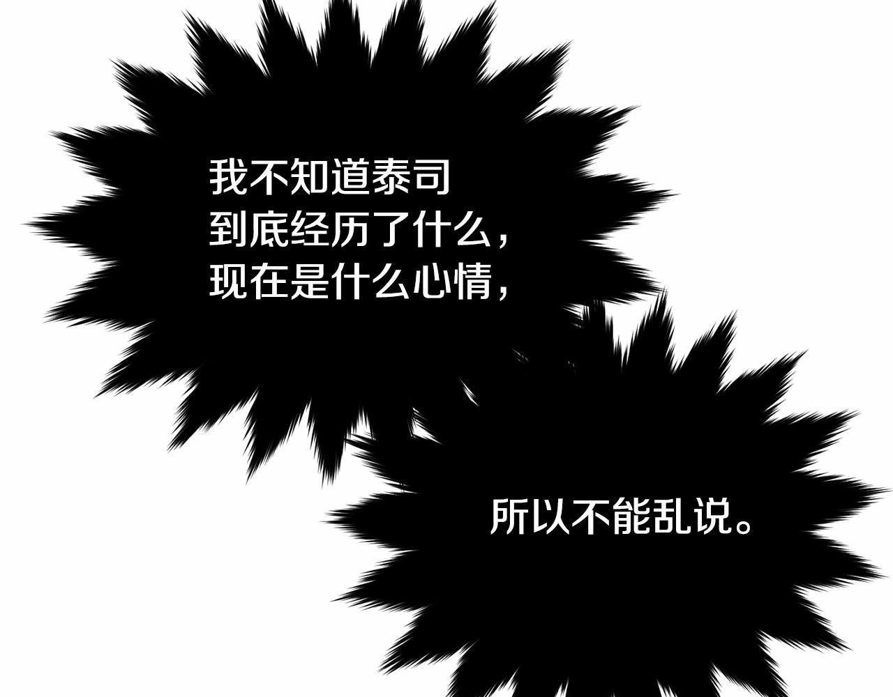 第94话 他的过往131