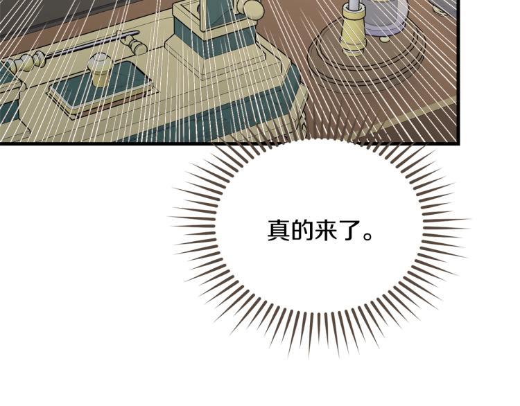 第40话 找到你77