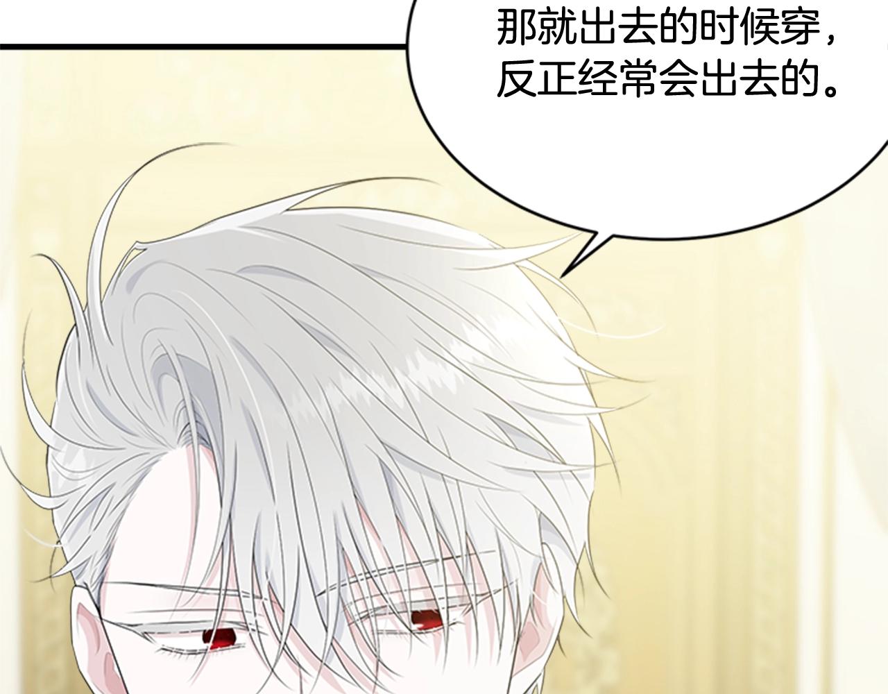 第53话 尴尬99