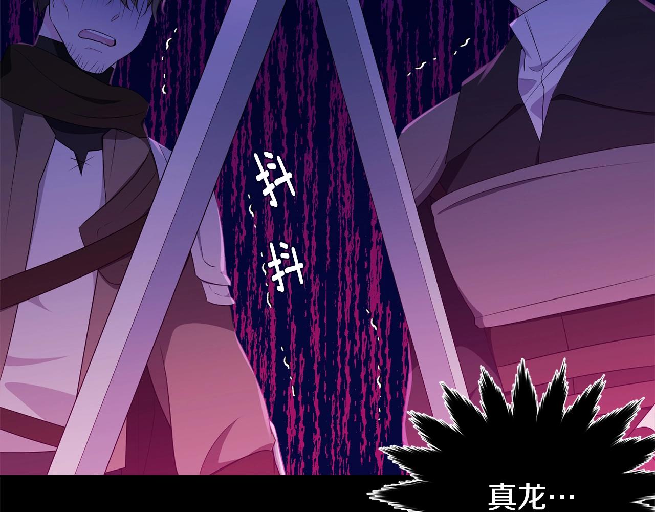 第106话 不能让他离开！125