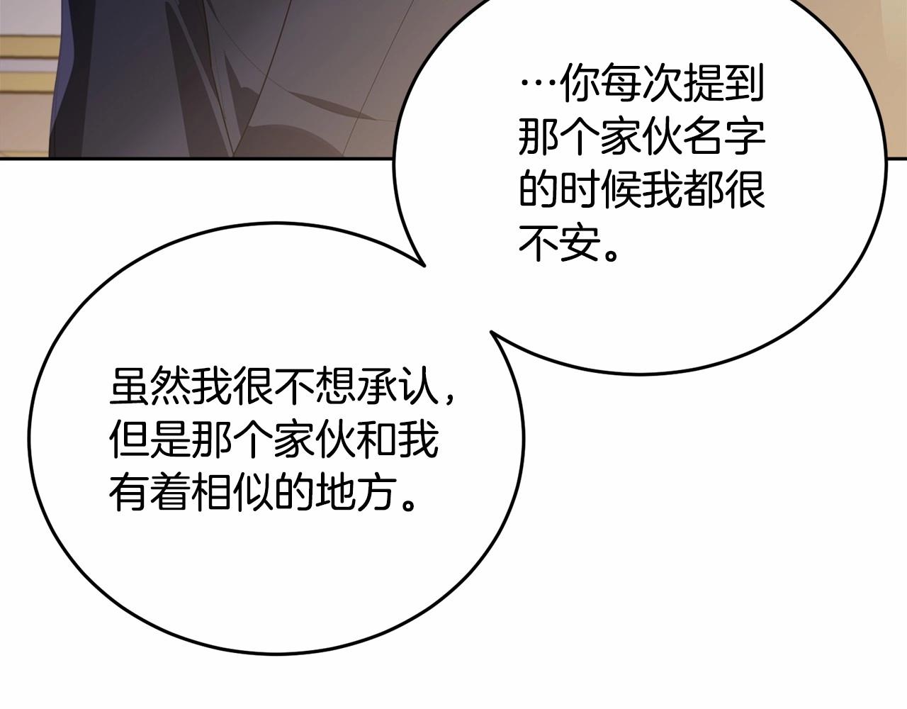 第99话 喜欢的理由38