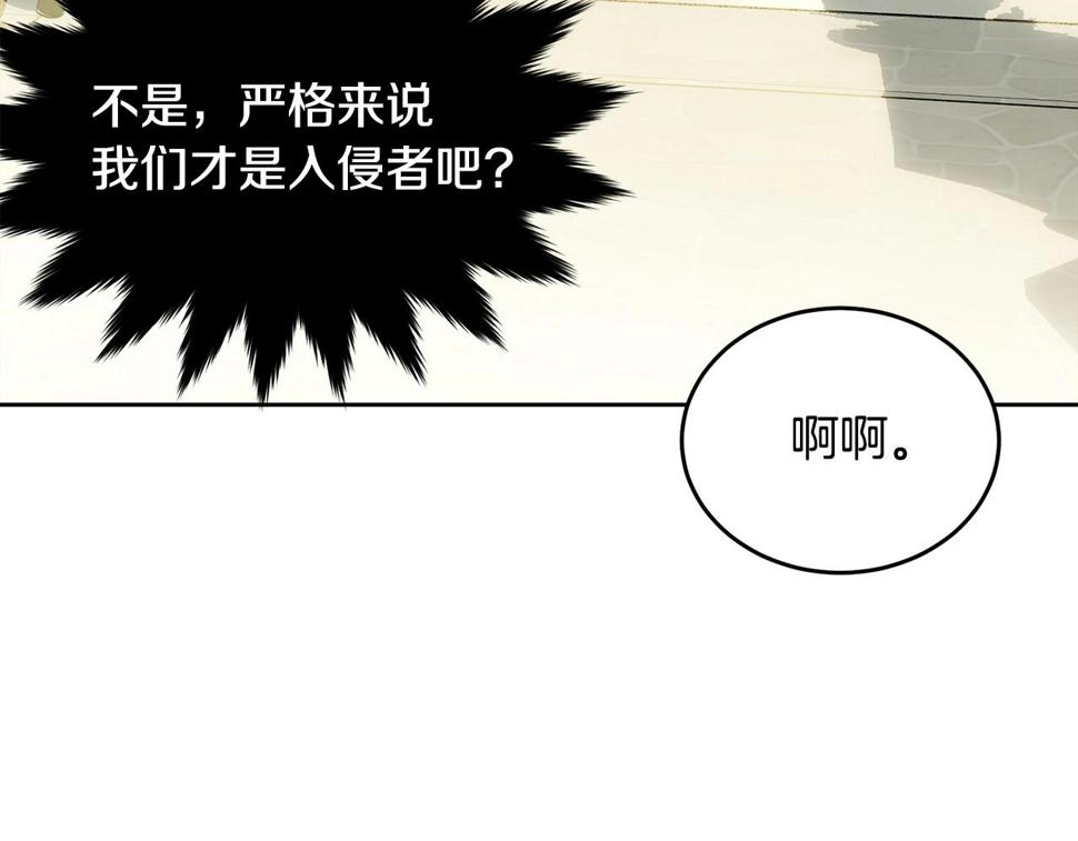 第110话 只喜欢你229