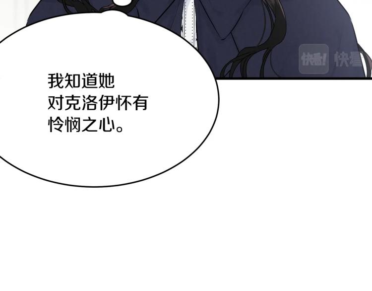 第36话 生气131