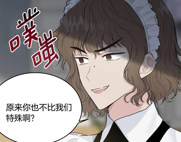 第31话 一定会幸福3