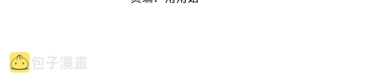 第56话 诱惑33