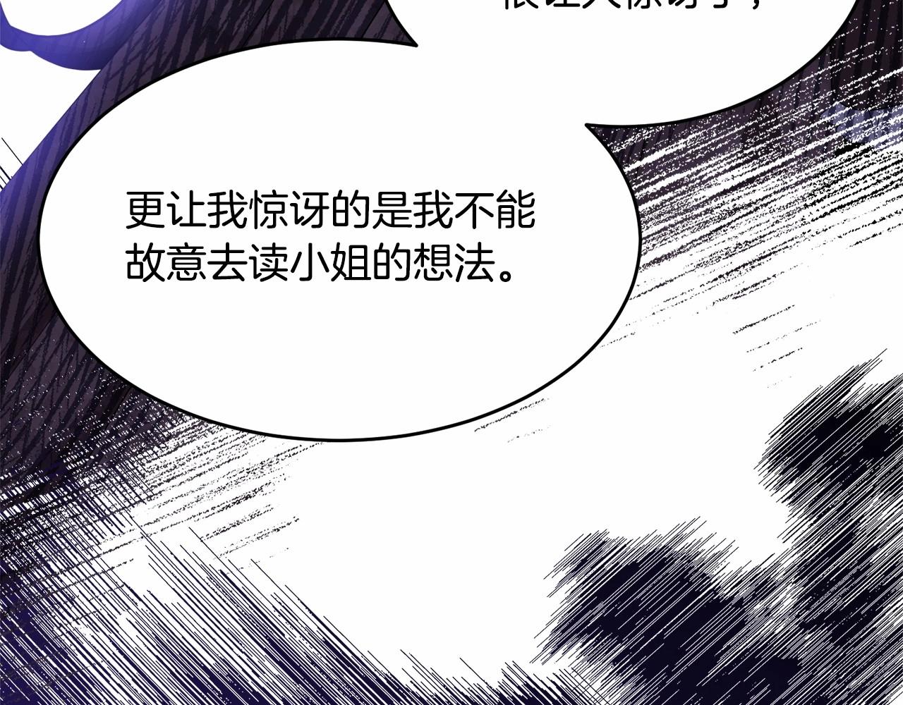 第101话 可信的人142