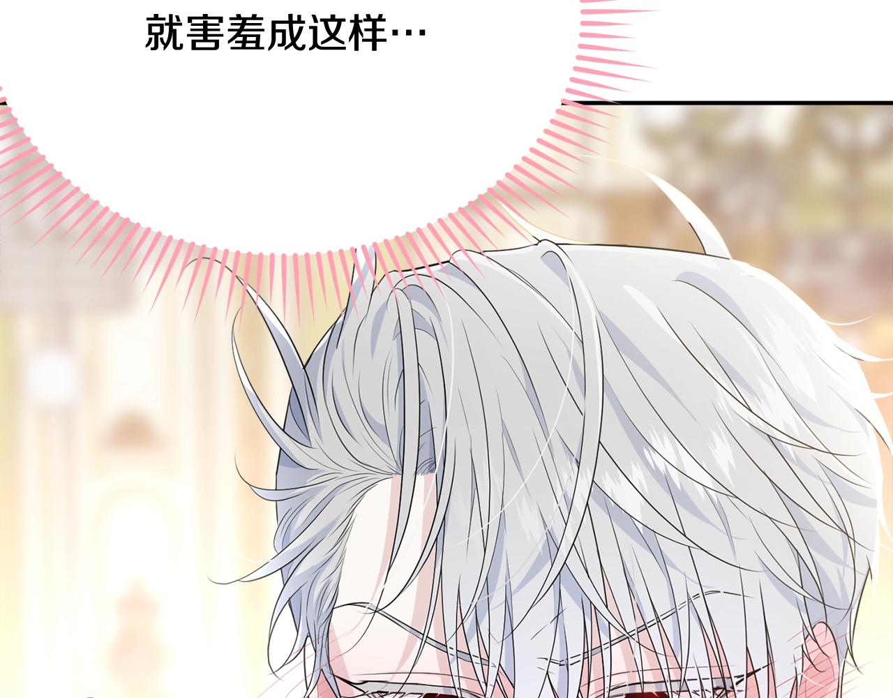 第78话 失败的吻？27