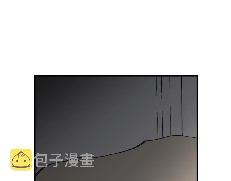 第13话 睡衣趴?94