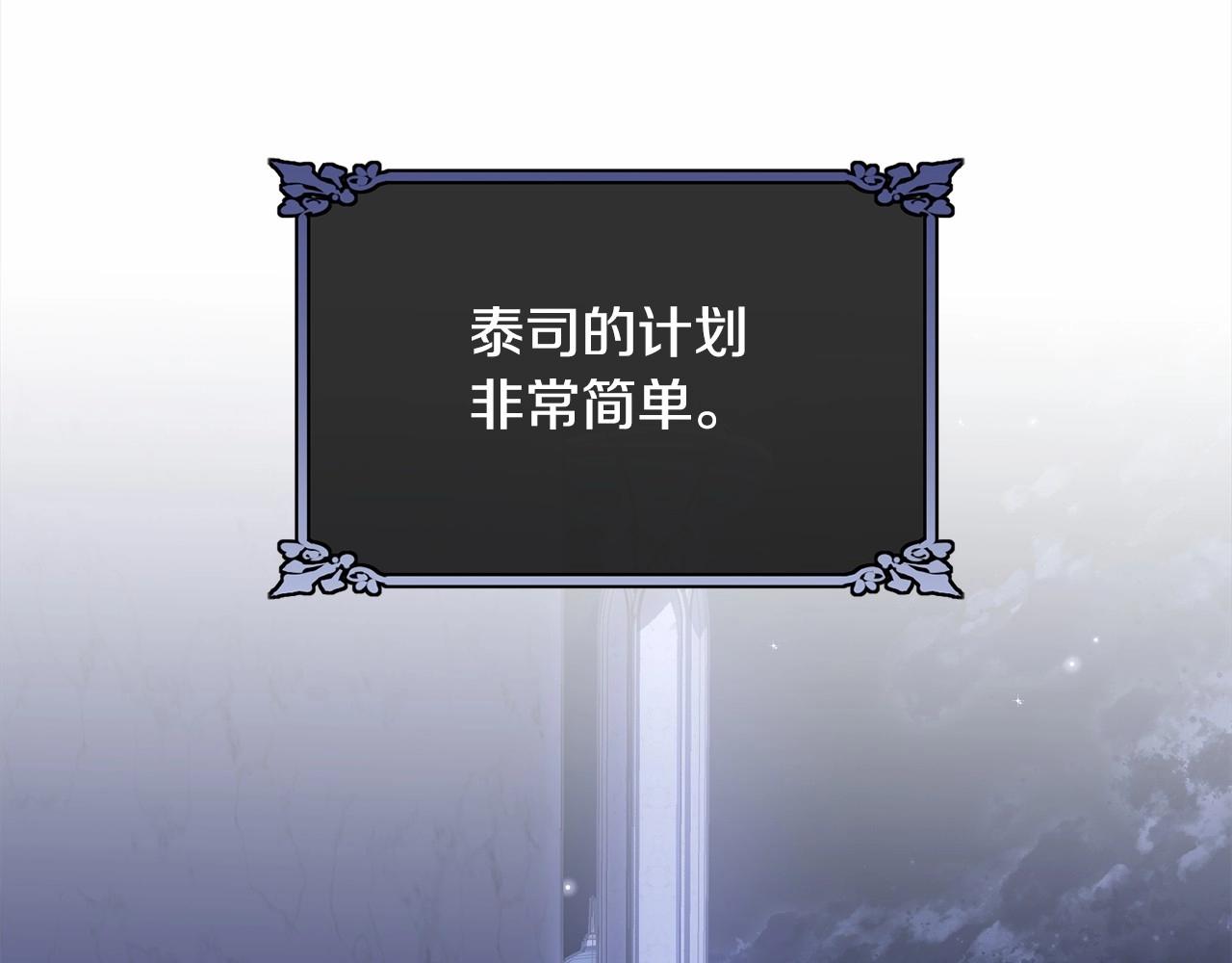 第108话 以身做饵146