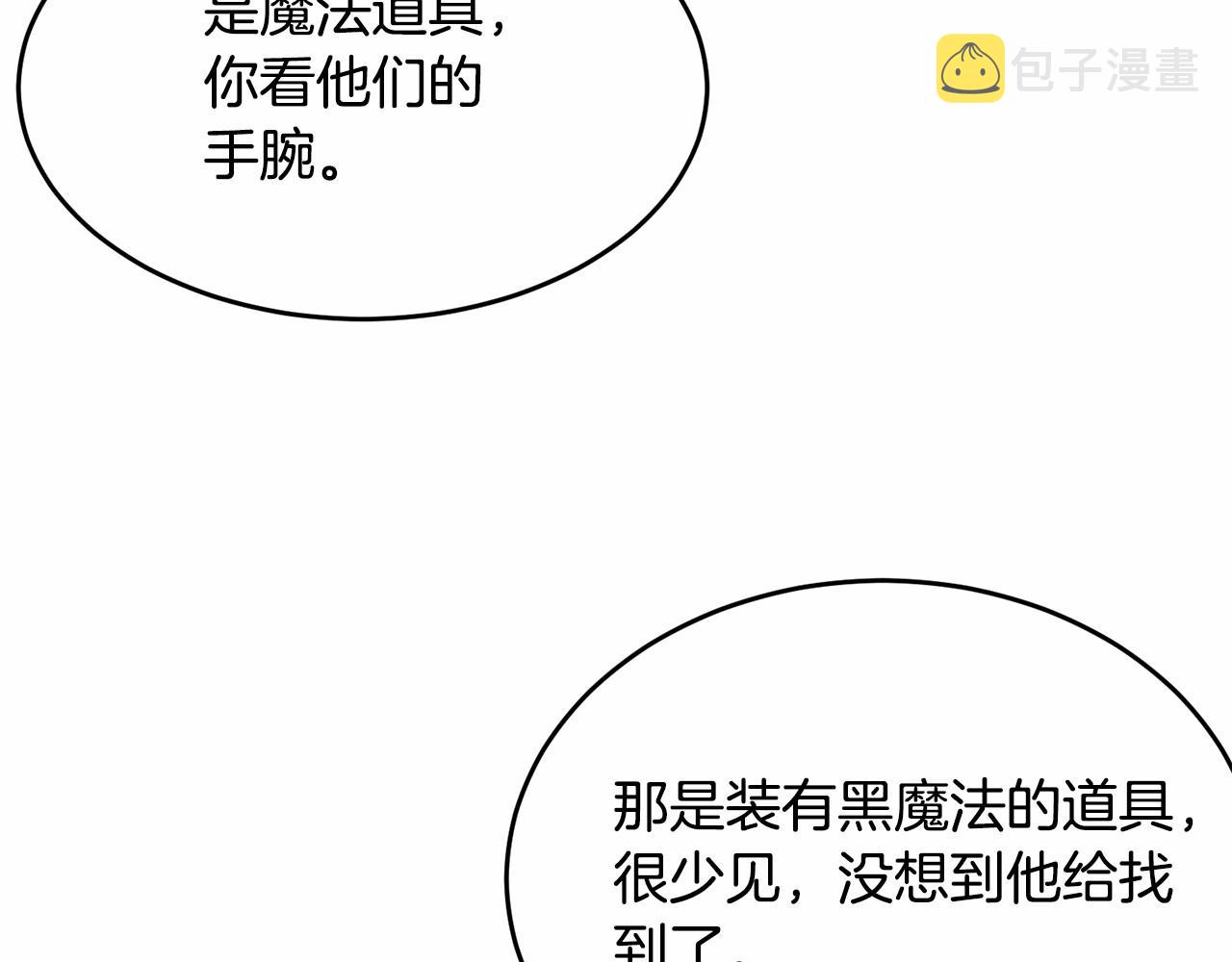 第102话 重温场景魔法216