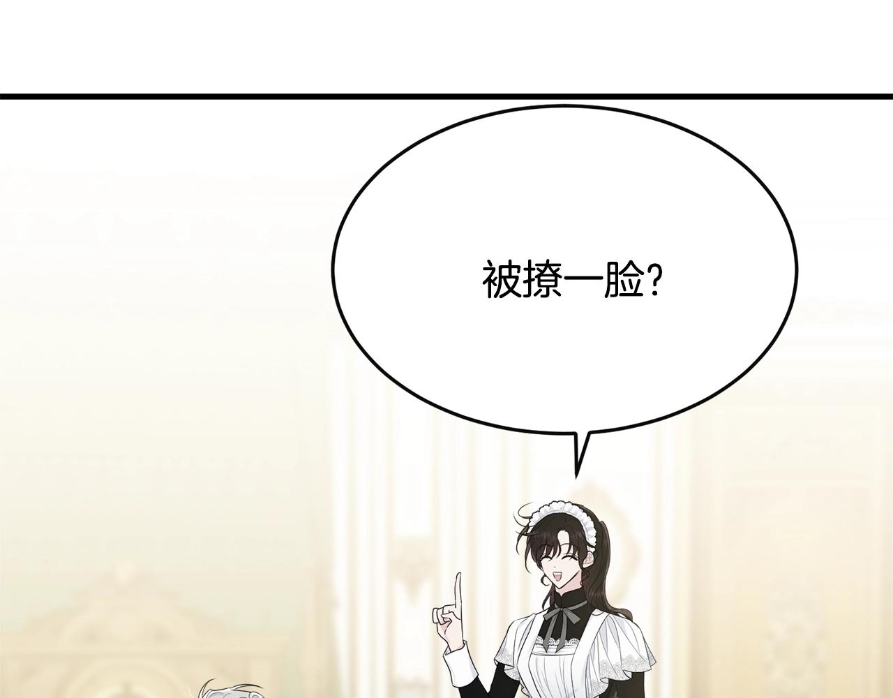 第56话 诱惑81