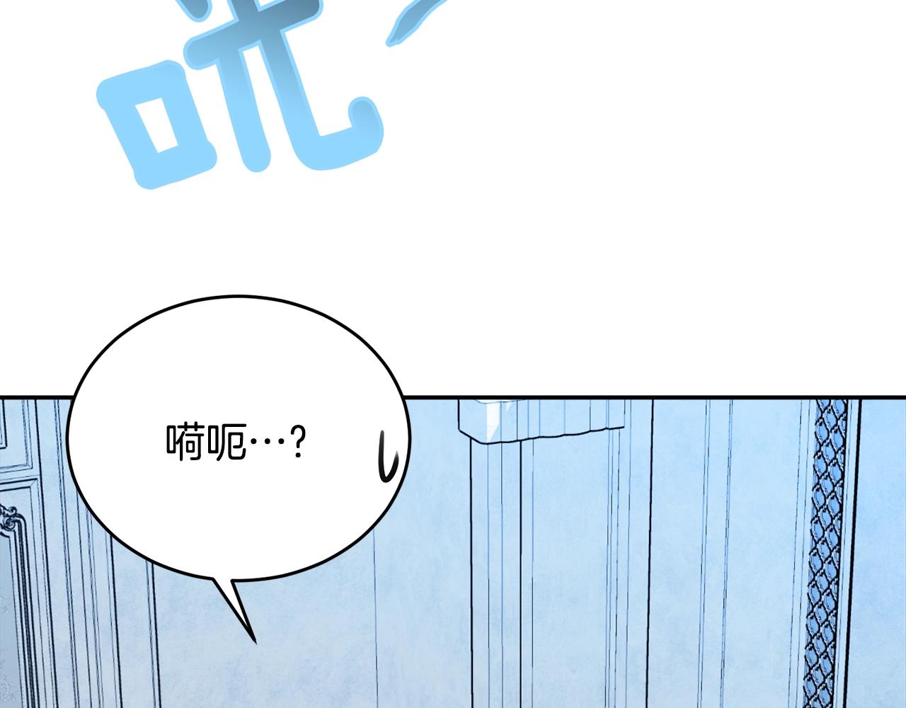 第78话 失败的吻？213