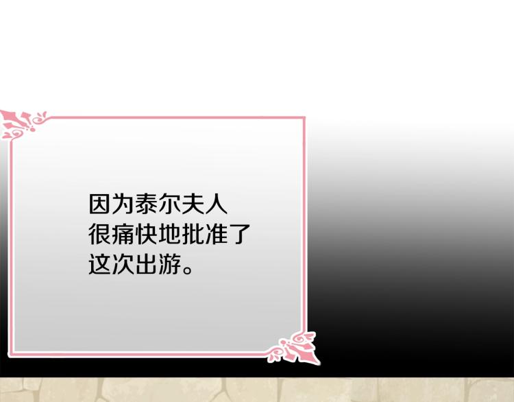 第14话 一起睡吧！135