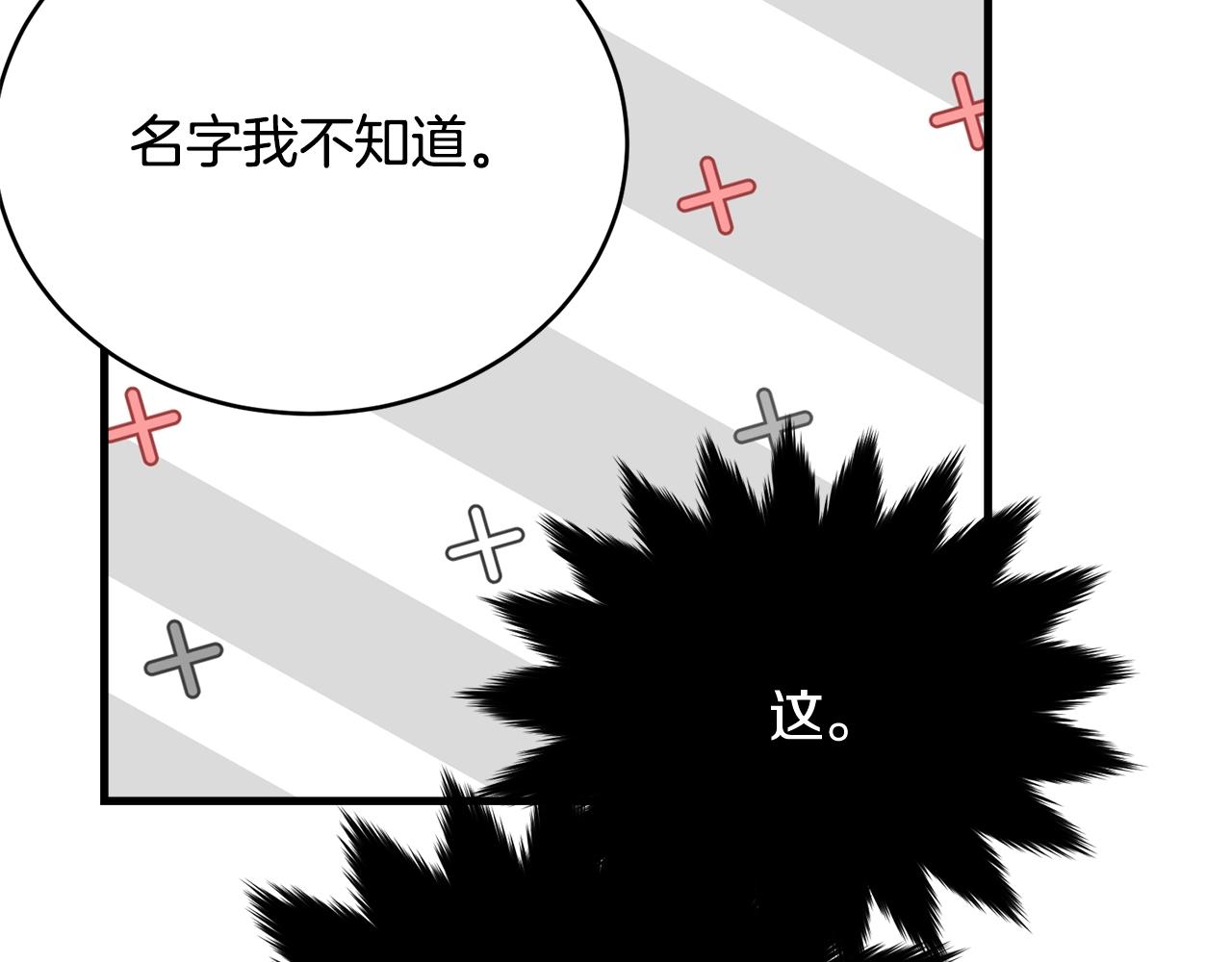 第60话 同伴31