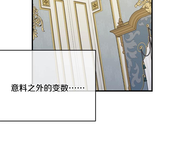 第30话 拆穿74