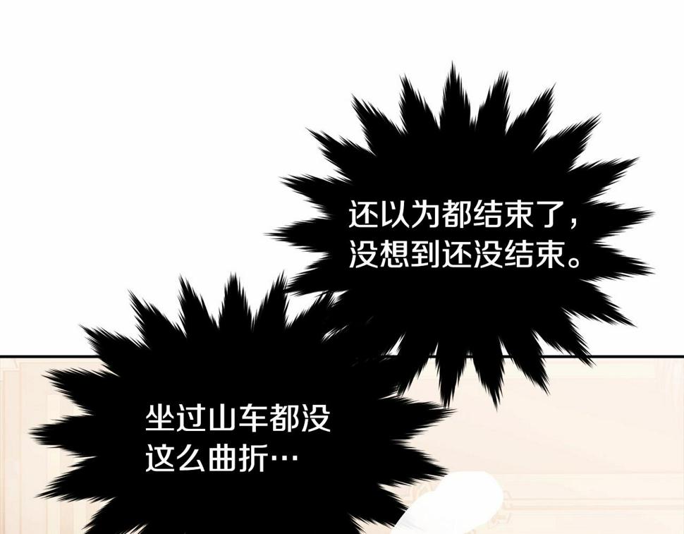 第112话 新的危机194