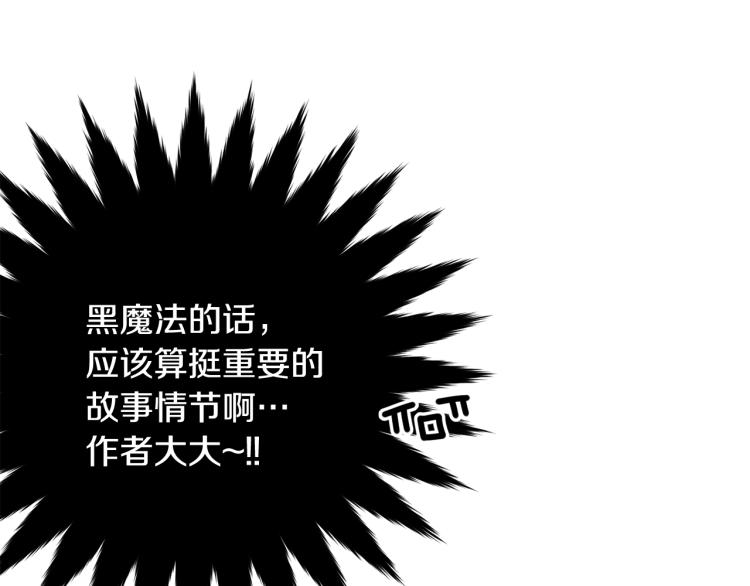 第9话 咬手指80