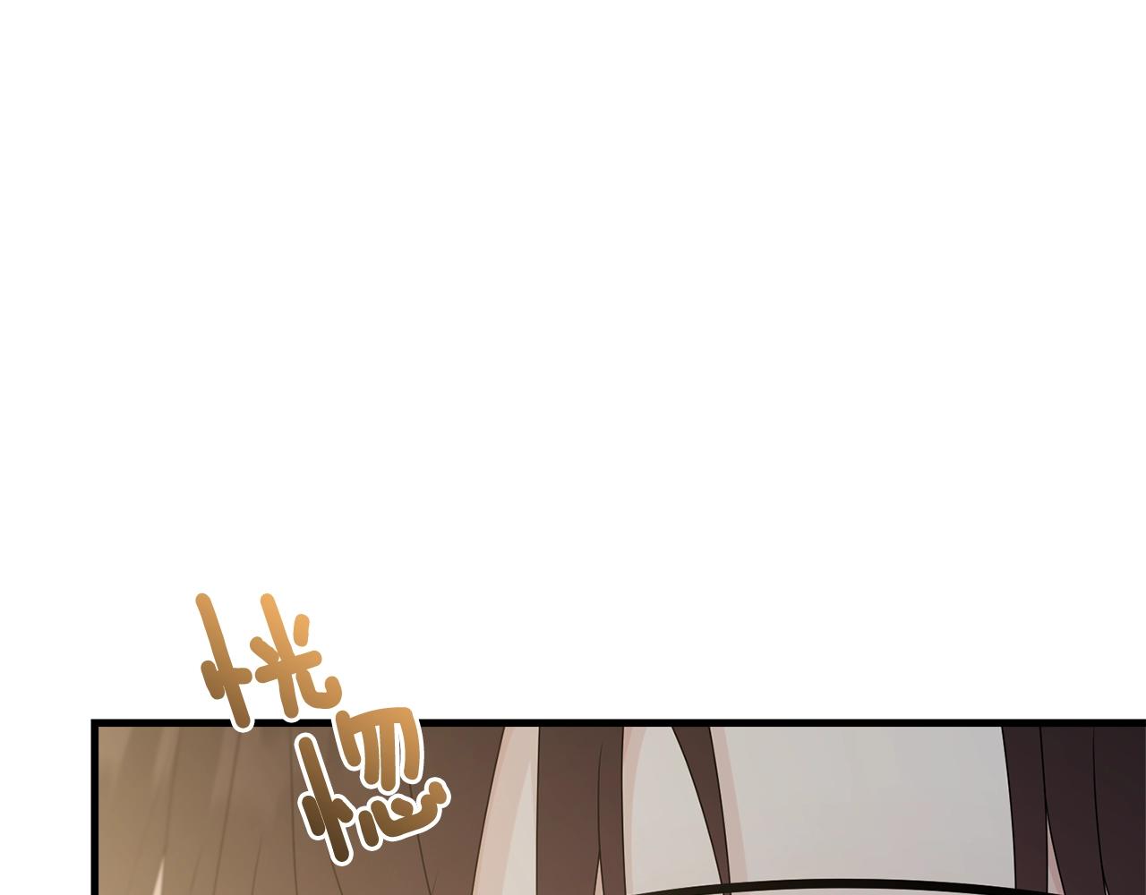 第66话 告白？112