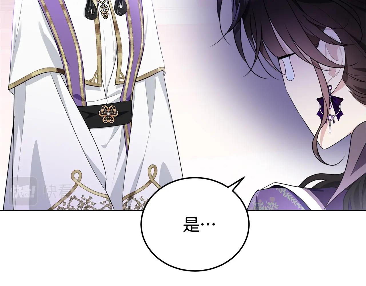 第88话灾祸的由来223