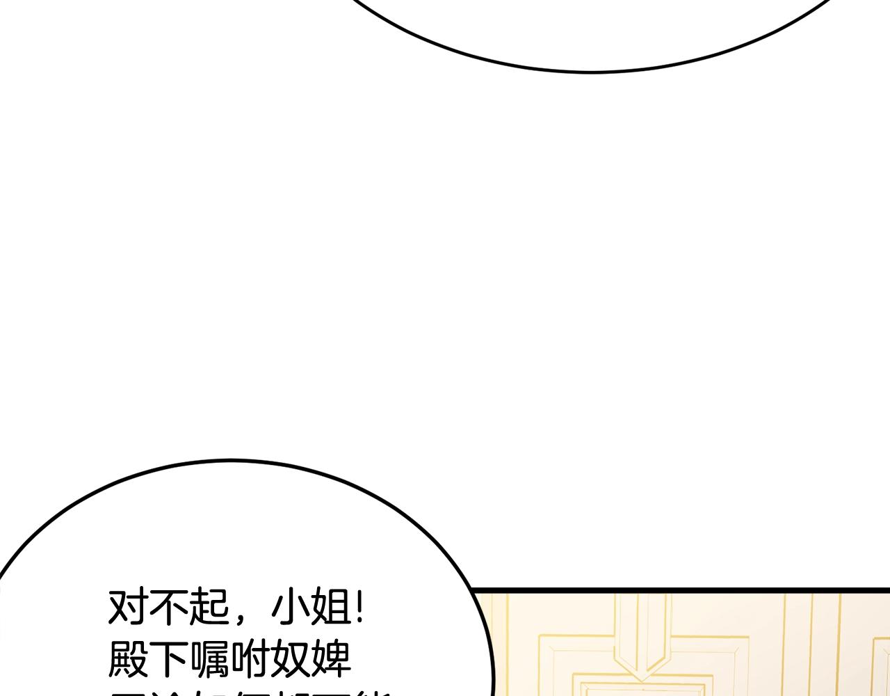 第68话 被困28