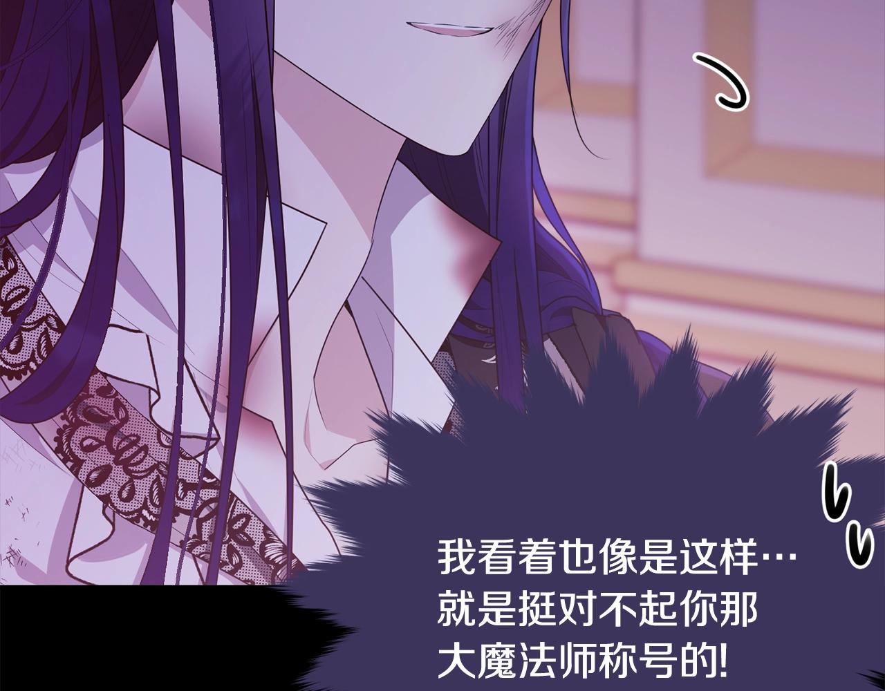 第85话未来一片漆黑168