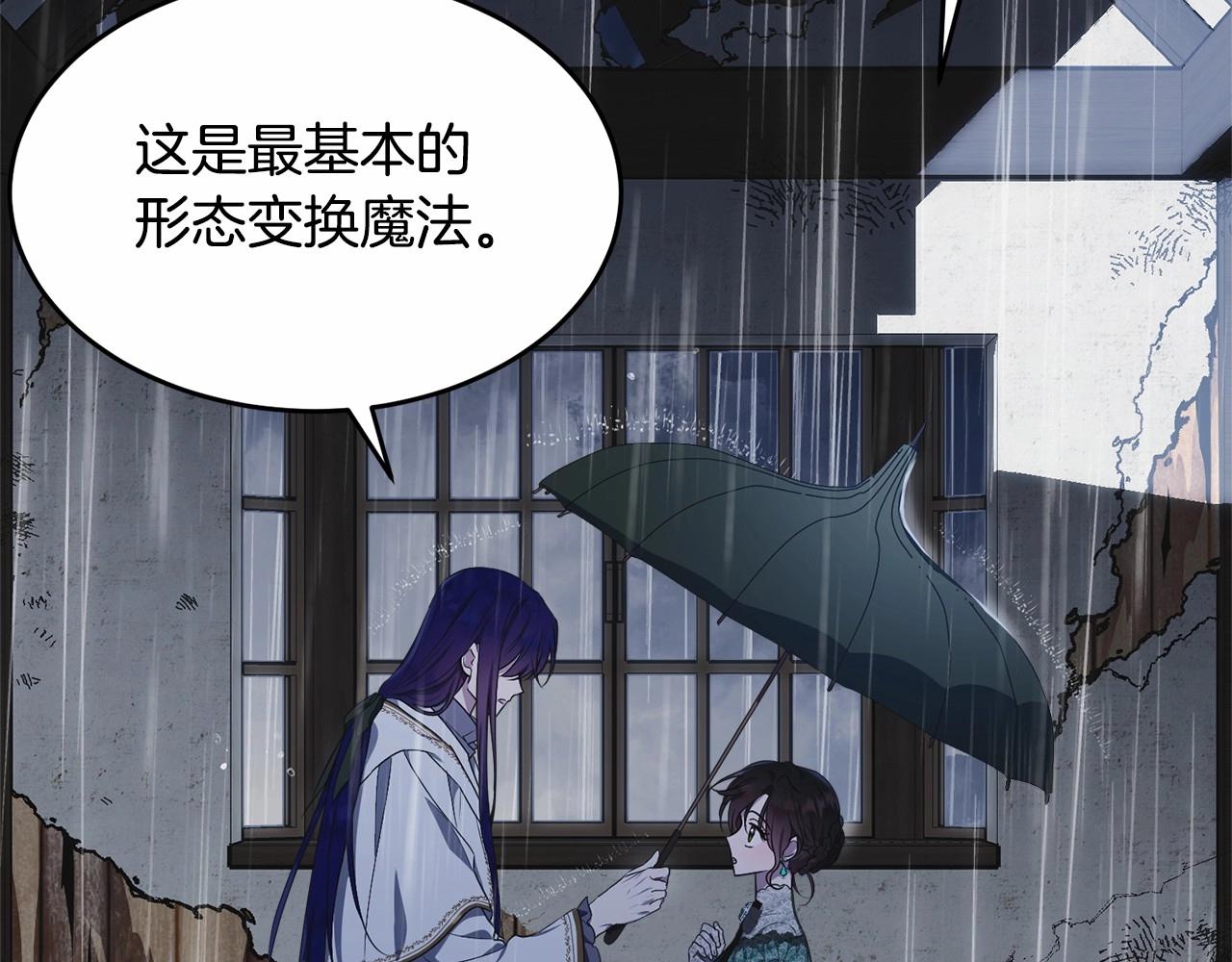 第94话 他的过往110