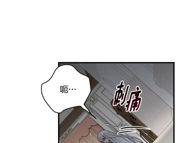 第13话 睡衣趴?17