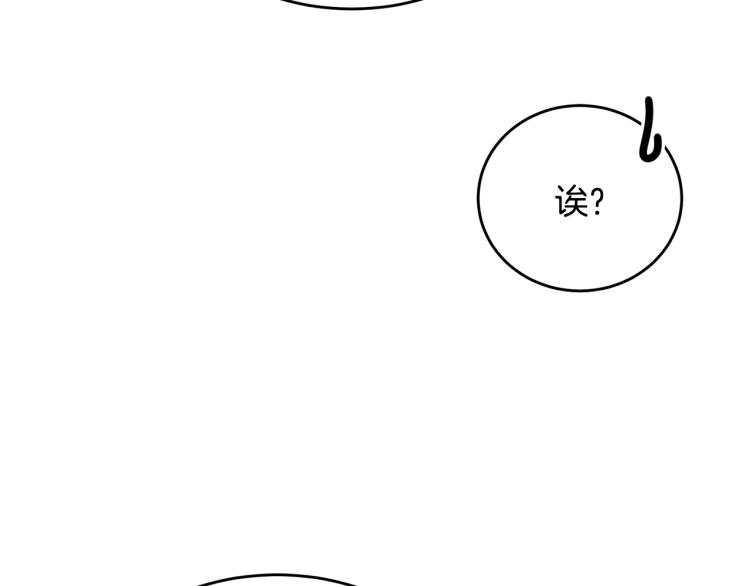 第9话 咬手指178