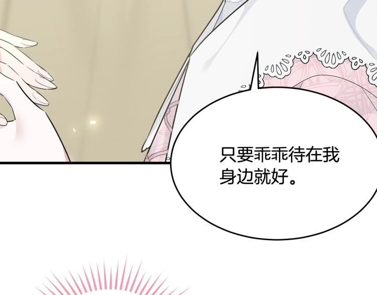 第33话 险些丧命161