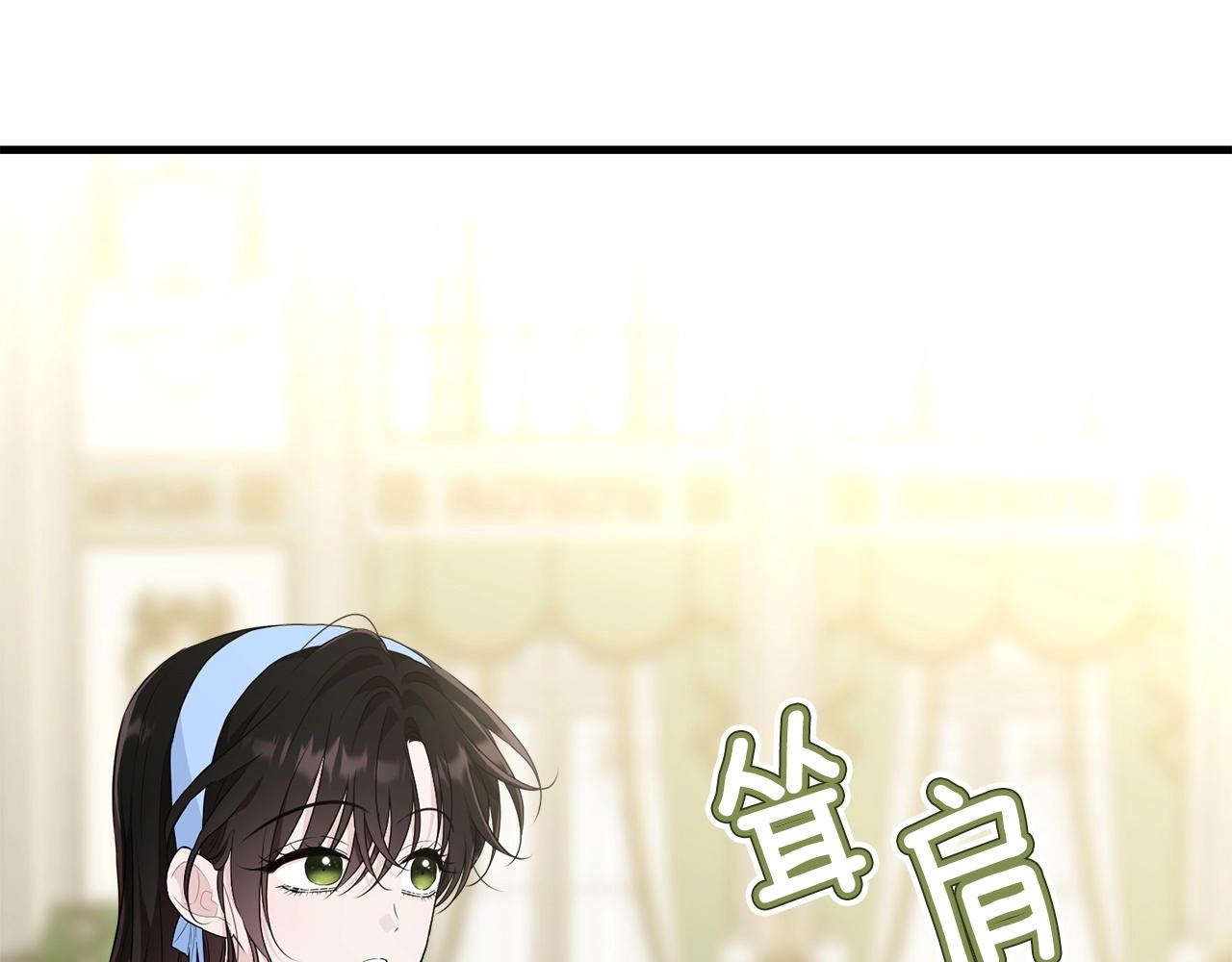 第77话 吻62
