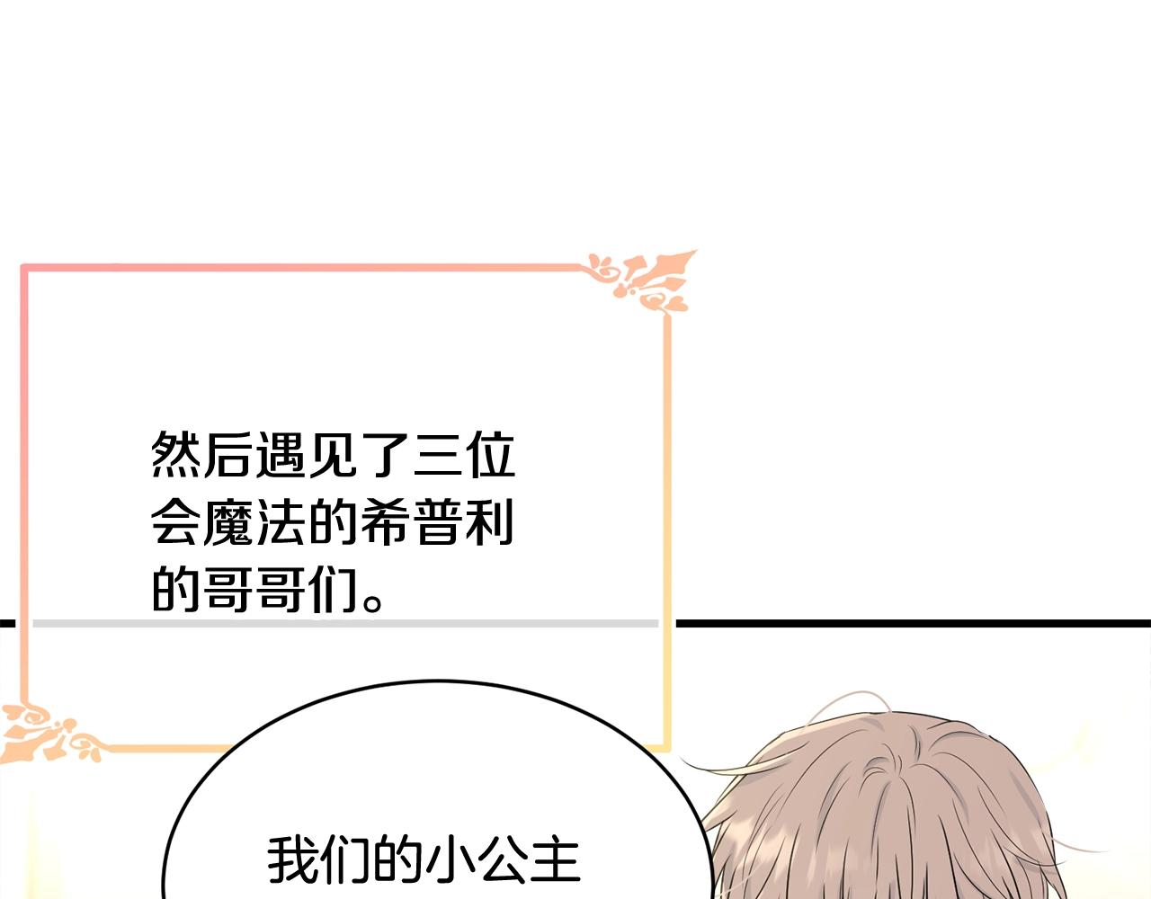 第65话 订婚172