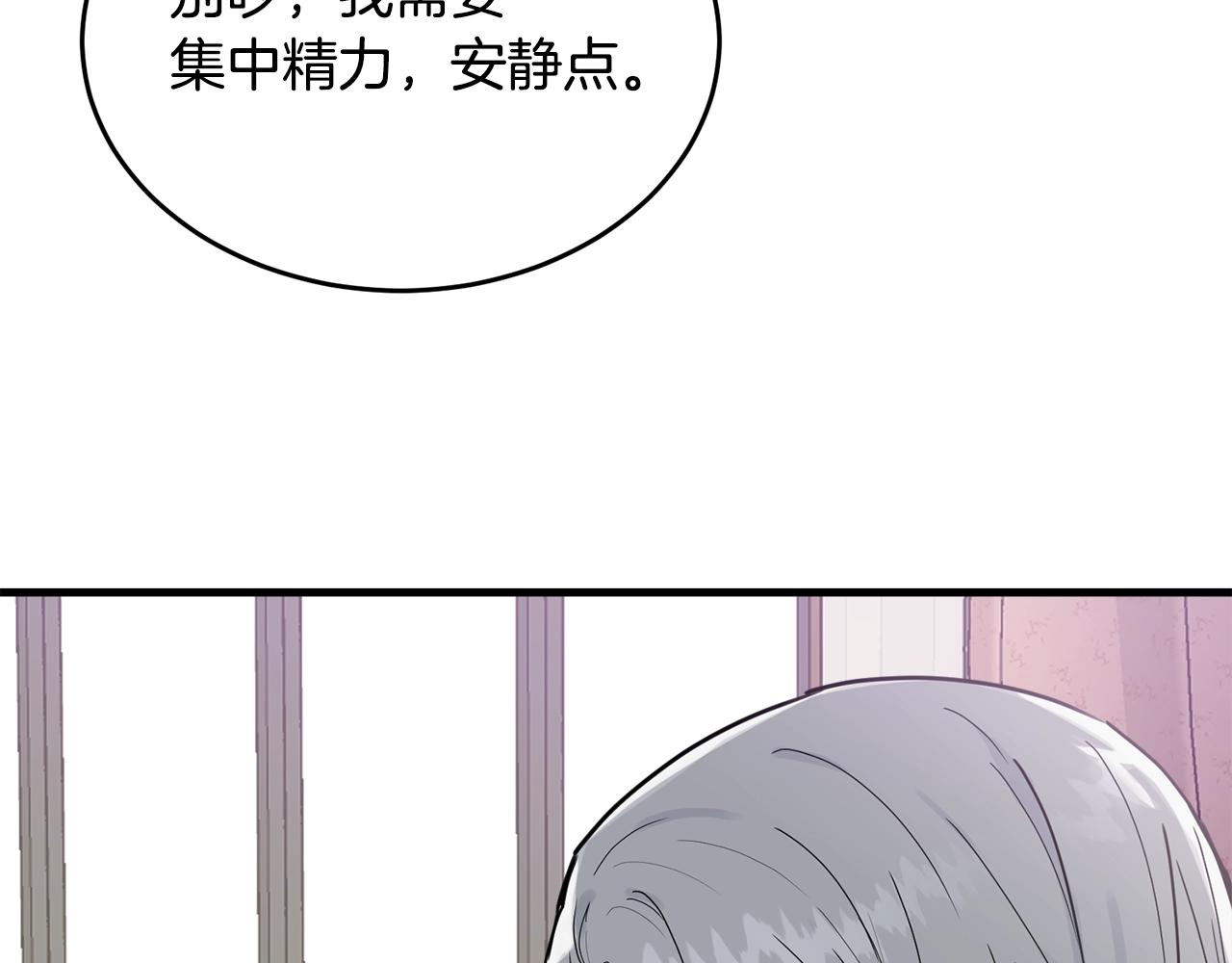 第10话 注入黑魔法的兔子162